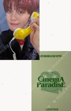 CINEMA PARADISE PHOTOBOOK ver. IDOUSTAGE LUCKY DRAW