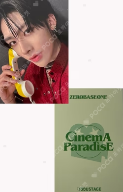 CINEMA PARADISE PHOTOBOOK ver. IDOUSTAGE LUCKY DRAW
