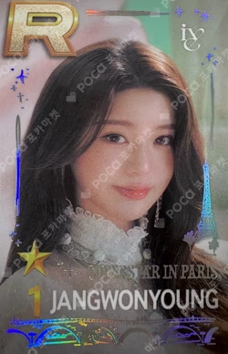 SUPERSTAR IN PARIS