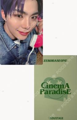 ZEROBASEONE PARK GUNWOOK photocard image