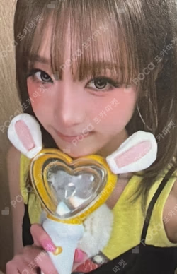 2026 YENA ENCORE LIVE REWARD