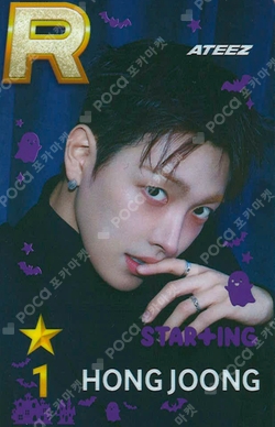 Pocamarket, ATEEZ HONGJOONG SUPERSTAR POP-UP STAR+ING : Ghost