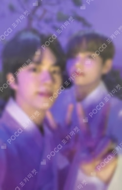 2021 BTS DALMAJUNG Twin Rings
