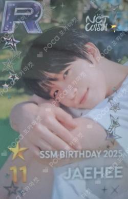 SSM BIRTHDAY 2025