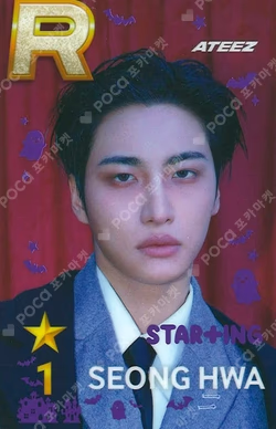 SUPERSTAR POP-UP STAR+ING : Ghost House
