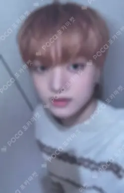 Mark on Me KAKAO TALK