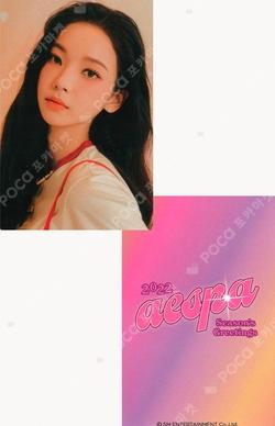 aespa KARINA photocard image