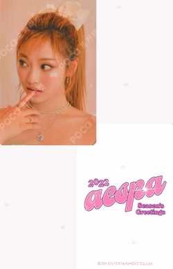 2022 SEASON GREETING SM Global Shop