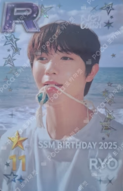 SSM BIRTHDAY 2025
