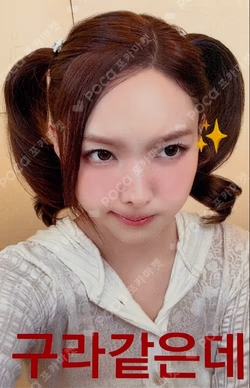 2026 TWICE NAYEON [Bunny's Farm] BOOTH EVENT