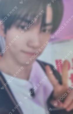 TXT SOOBIN photocard image