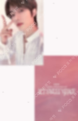 TXT BEOMGYU photocard image