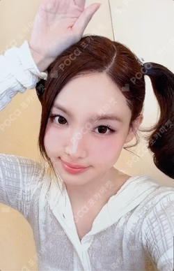 2026 TWICE NAYEON [Bunny's Farm] ROOM SLIPPERS