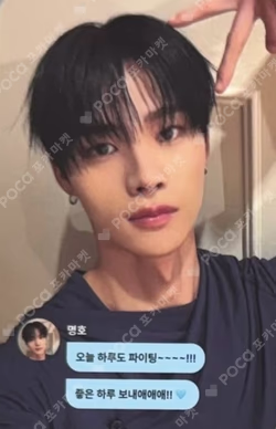 8TURN MYUNG HO photocard image