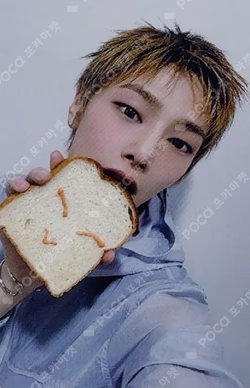 Stray Kids I.N photocard image