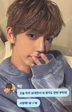[8.X] MAKESTAR