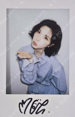 NMIXX BAE photocard image