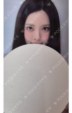 izna Bang Jee Min photocard image