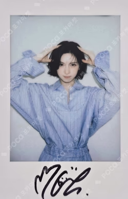 NMIXX BAE photocard image
