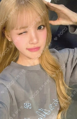 Hearts2Hearts YUHA photocard image