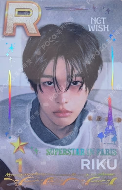 SUPERSTAR IN PARIS