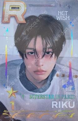NCT RIKU photocard image