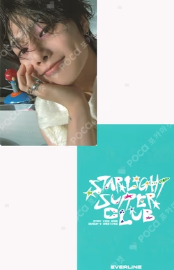 Stray Kids I.N photocard image