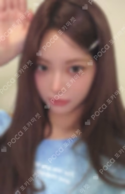 LE SSERAFIM HONG EUNCHAE photocard image