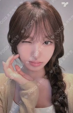 IVE LIZ photocard image