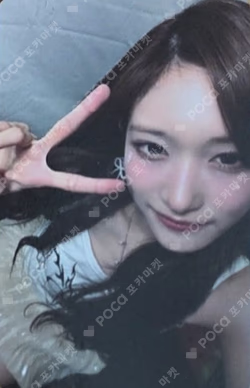 Imagen de la photocard de LEESEO de IVE