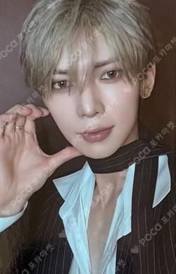 ATEEZ YEOSANG photocard image