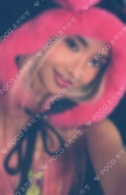 KATSEYE Sophia photocard image