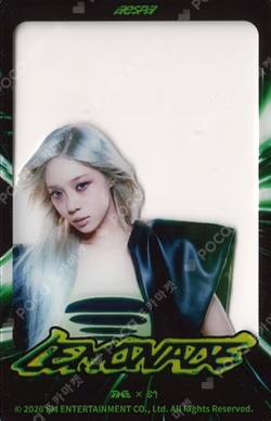 LEMONADE QQ MUSIC