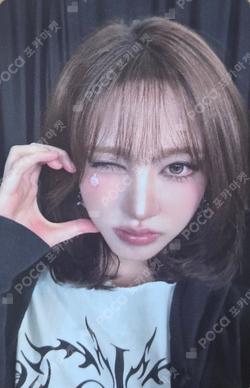 Imagen de la photocard de LIZ de IVE