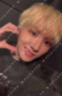 BOYNEXTDOOR WOONHAK photocard image