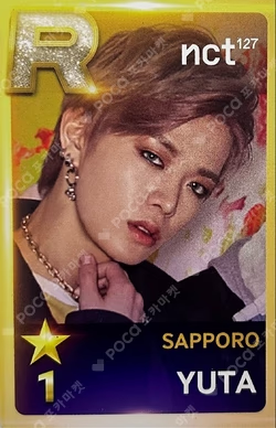 NCT 127 1ST TOUR NEO CITY : JAPAN - The Origin