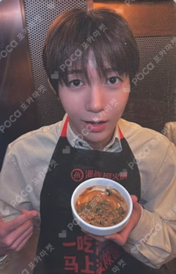 Haidilao x NCT WISH