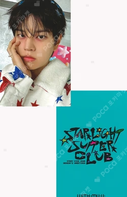 2026 SEASON'S GREETINGS [STRAIGHT SUPPER CLUB] WITHMUU