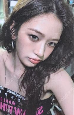 Imagen de la photocard de YUJIN de IVE