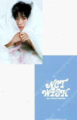 NCT YUSHI photocard image