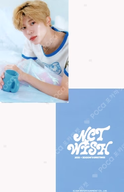 NCT SION photocard image