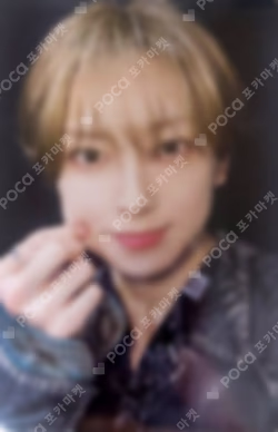 Mark on Me MUSIC KOREA LUCKY DRAW