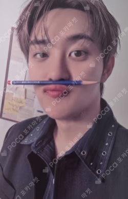 2026-2027 DOH KYUNG SOO CONCERT TOUR [DAY OFF] IN SEOUL REWARD