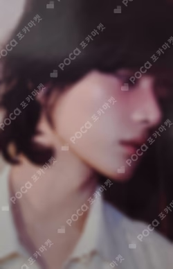 Imagen de la photocard de BEOMGYU de TXT