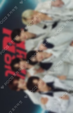 2025 MBC Gayo Daejejeon: MUT ONLINE STREAMING TICKET