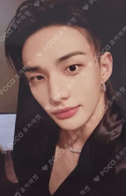 Stray Kids HYUNJIN photocard image