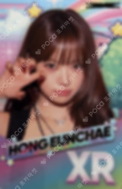 LE SSERAFIM HONG EUNCHAE photocard image