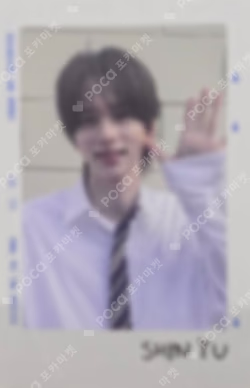 DICON VOLUME N°34 TWS : DEAR MY BOYHOOD WEVERSE