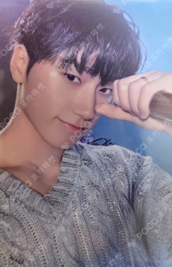 Imagen de la photocard de SAN de ATEEZ