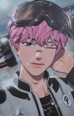 Imagen de la photocard de Bamby de PLAVE